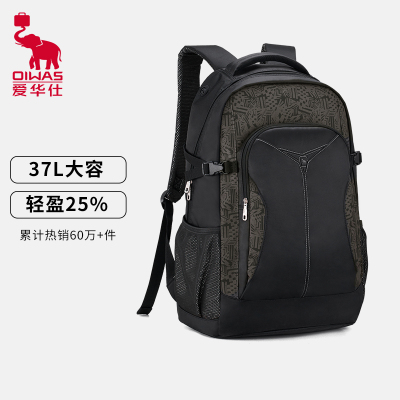 爱华仕(OIWAS)双肩包男大容量休闲旅行包韩版潮流防泼水学生书包