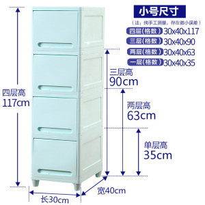 美帮汇夹缝柜30cm宽置物柜抽屉式卫生间储物柜窄缝隙置物架翻盖收纳柜