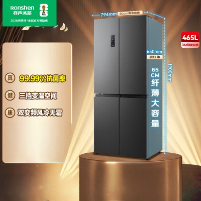 容声465升十字双开四开门电冰箱家用一级能效风冷无霜变频节能超薄大容量 BCD-465WD18FP