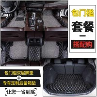 [补贴10%]2021款2019大众朗逸plus新款21全包围19专用汽车脚垫用品地毯式大