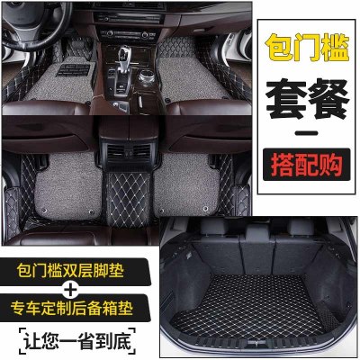 [补贴10%]2021款2019大众朗逸plus新款21全包围19专用汽车脚垫用品地毯式大