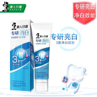 黑人牙膏专研亮白三重净白效能80g默认尺寸