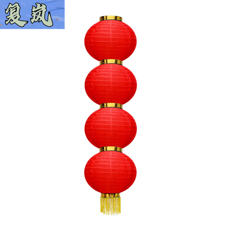 复岚 灯笼 12寸4连串/个