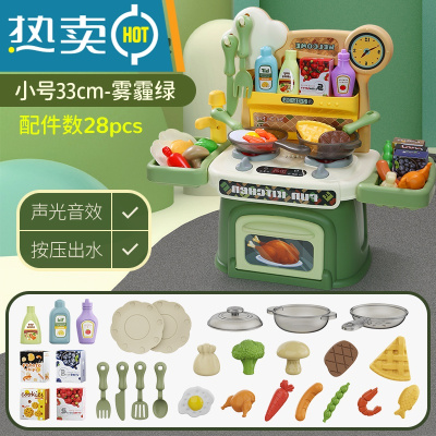 儿童过家家小厨房玩具套装宝宝2男女孩3岁仿真6炒菜厨具做饭煮饭真智力