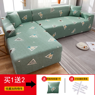 沙发套罩全包萬能套简约通用弹力沙发罩懒 菠萝派对() 组合套装(贵妃位235-300cm+XL码(235-300c