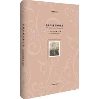 曼德尔施塔姆诗选(精装版)