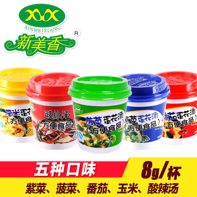 速食汤5杯装菠菜紫菜番茄酸辣汤玉米蛋花汤芙蓉汤早餐高铁方便汤