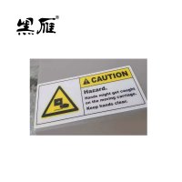 黑雁 不干胶定制 HY-005(100个/套) 套