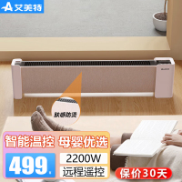 艾美特(AIRMATE)踢脚线取暖器烤火炉家用2200W功率石墨烯移动地暖浴室防烫浴室智能温控 HD22-R34 遥控款