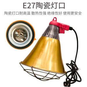 苏宁放心购 畜牧养殖保温灯灯罩 兽用取暖灯罩 灯口 猪场防水耐高温保温灯网罩