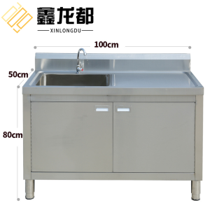 鑫龙都