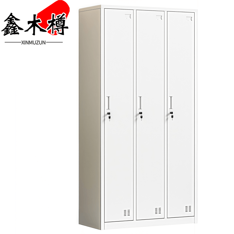 鑫木樽更衣柜三门台