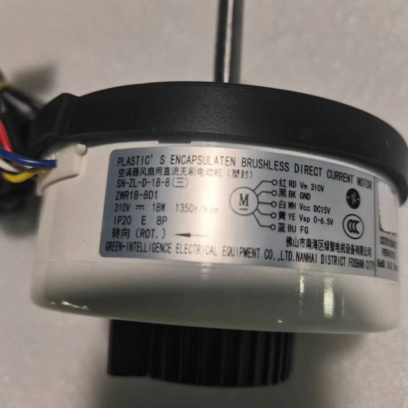 帮客材配全新原装 P0970120296 直流 P0970137522 72YH2W内机上电机 正转 72YN1NW