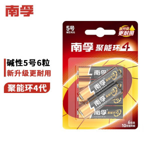 南孚(NANFU)聚能环 电池 5号 卡装 6节/片(单位:节)