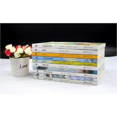 正版新书]宝葫芦的秘密张天翼9787564942762