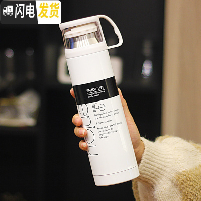 三维工匠保温杯男女士学生便携不锈钢水杯子大容量韩版情侣茶杯瓶刻字定制 ENJOY白色