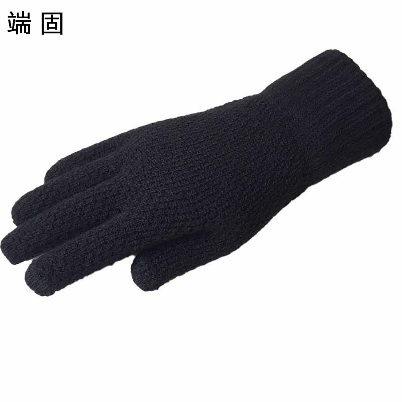 端固 北极绒双层加厚防寒保暖手套 LSTT-6/双