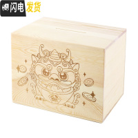 三维工匠云木杂货创意木质储钱箱只进不出大号网红存钱罐存款大容量不可取 貔貅储蓄罐