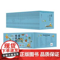 凤凰壹力 蔡志忠漫画典藏本全套130册 其中有62 册为彩色版 漫画国学经/漫画文学经典/漫画幽默故事漫画生活智慧 全新