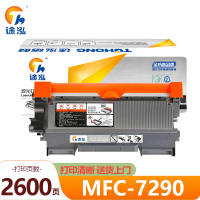 途泓 粉盒MFC-7290支