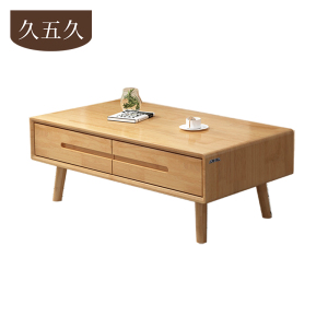 久五久茶几120*60*40cm个