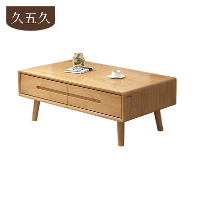 久五久茶几120*60*40cm个