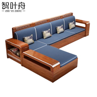 智叶舟中式沙发270*145.5*85cm套