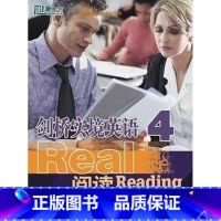 [正版]新东方剑桥实境英语:阅读4 (英)Liz Driscoll 英语