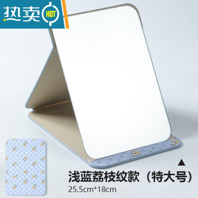 敬平镜子化妆镜折叠台式便携随身高清学生宿舍公主女大小号桌面梳妆镜便携式用镜 小狗浅蓝(特大号)