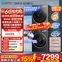 [小乌梅3.0]小天鹅洗烘套装10KG全自动家用洗衣机热泵烘干机TG10DE40+TH10VE40