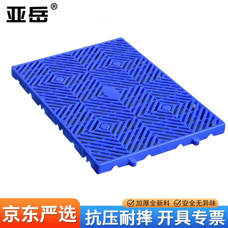 亚岳加厚塑料托盘防潮板垫仓板仓库防水板可拼接货物卡板胶栈板YTP-25 斜纹型600*400*30mm