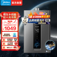 美的燃气热水器 天然气增压水伺服 强排式变频恒温智能家电四季免调温RF3 16升JSQ30-RF3[全屋供水]