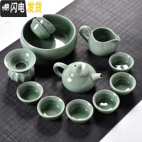 三维工匠哥窑茶具套装家用 茶壶茶杯盖碗 青瓷整套开片功夫茶具套装 豆绿色哥窑古壶13件