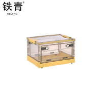 铁青收纳箱N4 个