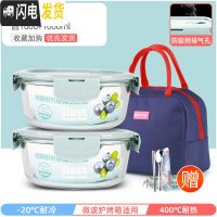 三维工匠上班族专用可微波炉加热玻璃饭盒冰箱分隔型带饭便当盒密封保鲜碗 星空蓝圆1000+1000+深海蓝包+餐具