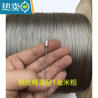 敬平304不锈钢钢丝绳细软 1 1.5 2 3 4 5 6mm晒衣绳晾衣绳晾衣架钢丝 7*7股1.0mm*20绳子