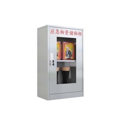 利特莱依304不锈钢应急物资柜消防救援器材箱防护用品柜室外微型消防站高800*宽500*深350(加厚304材质)
