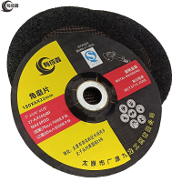 有成鑫角磨片 砂轮磨片 切割砂轮磨片 钹形砂轮片180*6*22mm/片