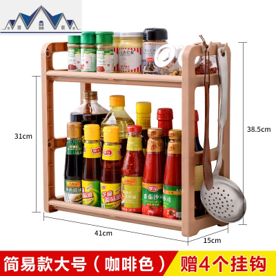 多功能厨房用品用具置物架调料调味品调味料收纳储物架省空间 三维工匠