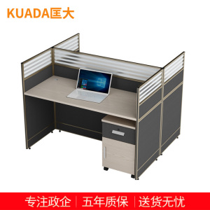 匡大简约现代板式屏风办公桌1.2米两人位职员桌KD-16L2046