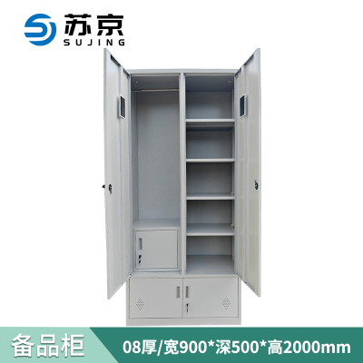苏京 二门更衣柜备品柜铁皮柜900*500*2000 0.8厚可定制SJA-725/台