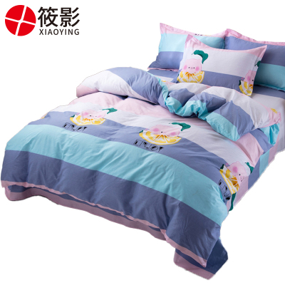 筱影 纯棉三件套 1.2米床/套