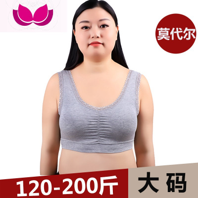 七斓大码莫代尔运动文胸宽松无钢圈中老年妈妈老人内衣背心式大胸罩