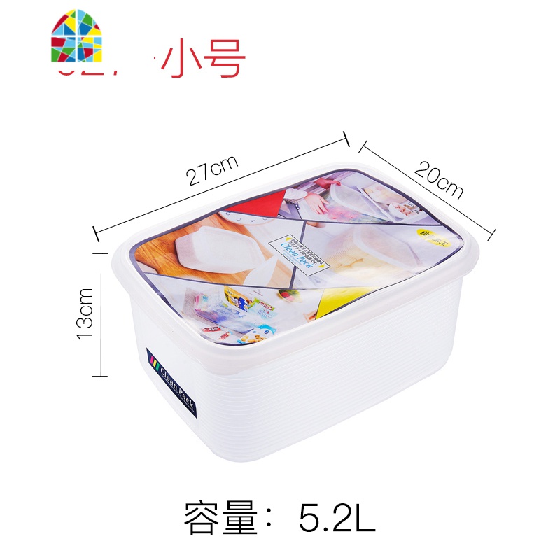 大容量冰箱食品收纳盒厨房塑料冷冻储物蔬菜保鲜盒密封长方形带盖 FENGHOU