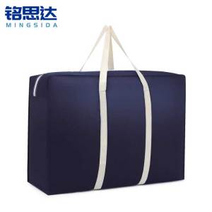 铭思达收纳袋