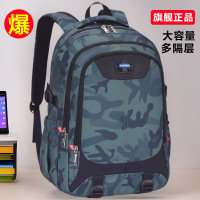 新款迷彩风初高中学生书包大容量减负护脊双肩背包大容量成人旅行