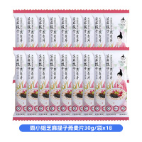 雨小姐芝麻提子燕麦片30g*18袋袋牛奶燕麦片懒人营养早餐即食冲饮独立小包装冲泡速食