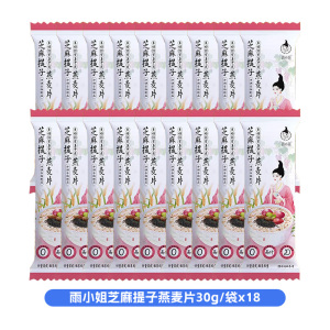 雨小姐芝麻提子燕麦片30g*18袋袋牛奶燕麦片懒人营养早餐即食冲饮独立小包装冲泡速食