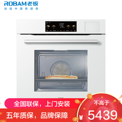 老板(Robam)盐系G2微蒸烤炖蒸烤箱一体机嵌入式幻彩屏搪瓷微波炉77L自清洁C98A-G2[海盐白]