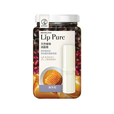 曼秀雷敦天然植物润唇膏小蜜油－佛手柑4g（保湿护唇润唇膏女3重蜂蜜滋养无添加色素）专柜正品